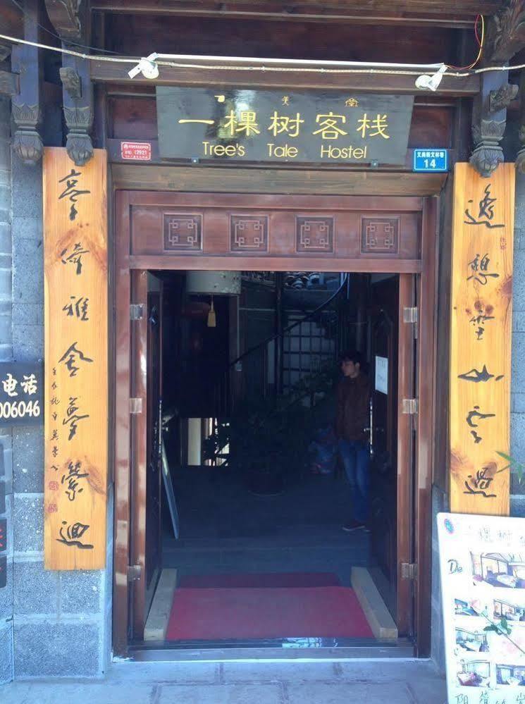 Tree'S Tale Hotel - Lijiang Lijiang  Exterior foto